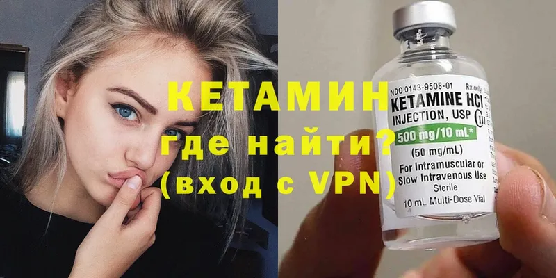 цены наркотик  Бирск  КЕТАМИН ketamine 