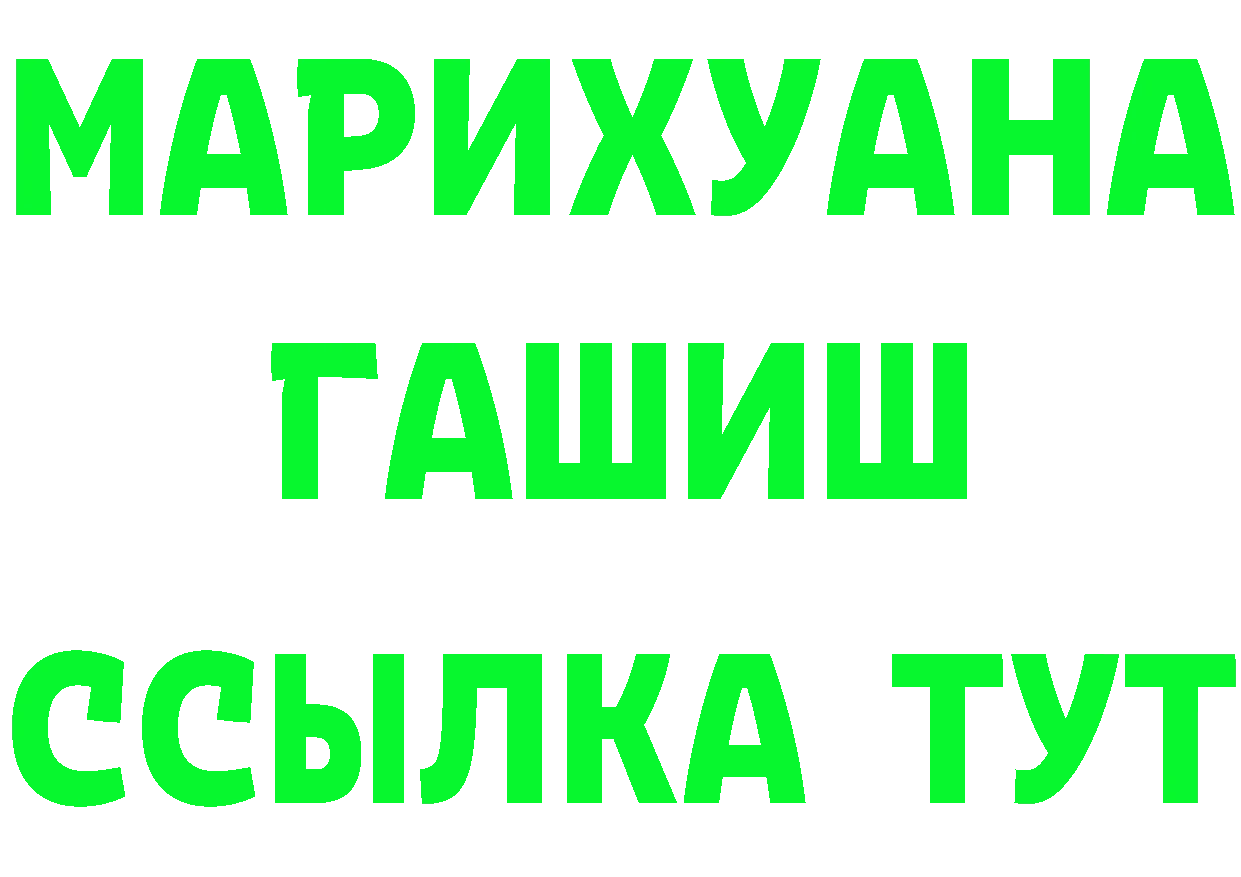 АМФЕТАМИН Premium маркетплейс это мега Бирск