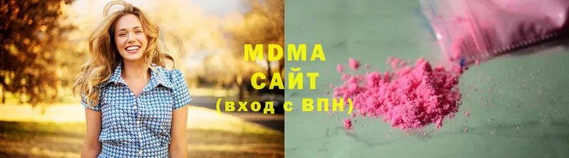 MDMA VHQ  Бирск 