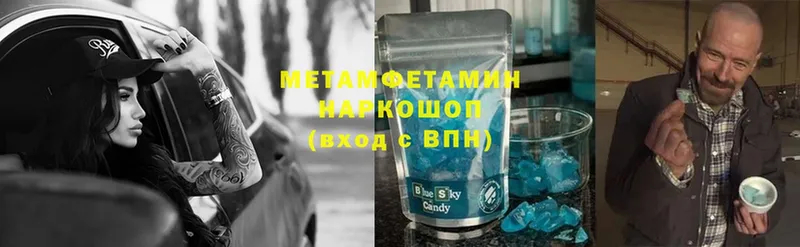 Метамфетамин винт  мега вход  Бирск  где продают  